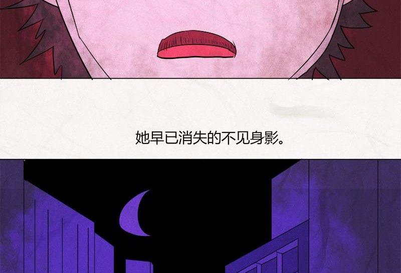 特别篇 瓮女正篇 344