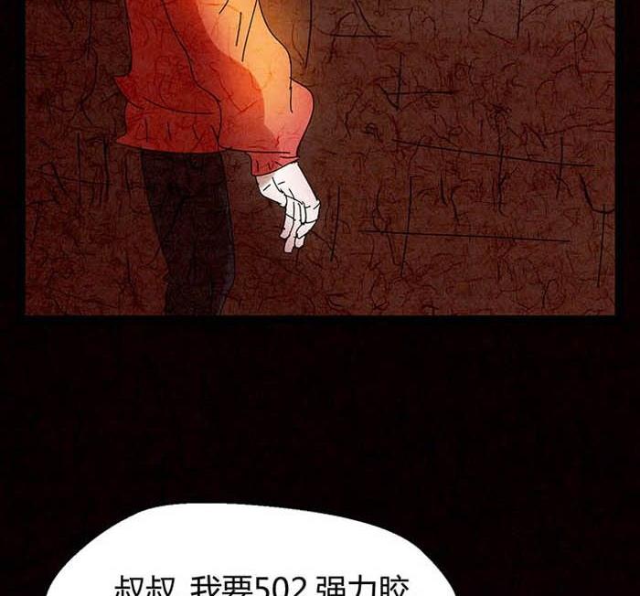 万圣节：南瓜男孩112