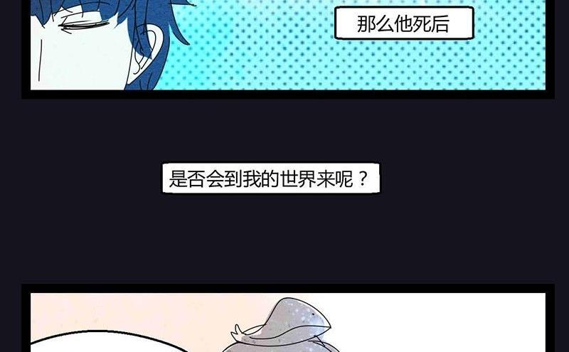 中元节 52赫兹41