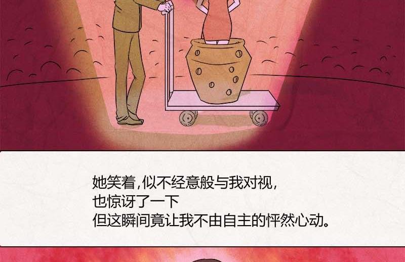特别篇 瓮女正篇 223