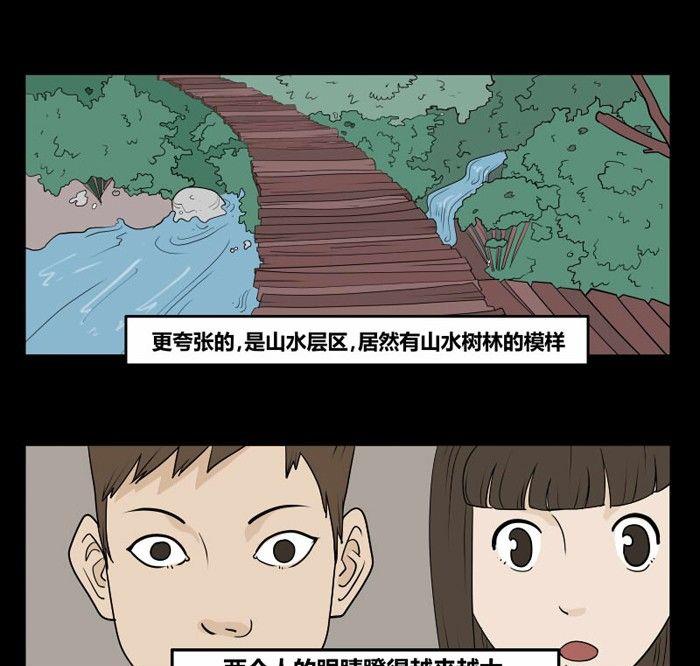 劳动节篇：绝对舒适塔 119