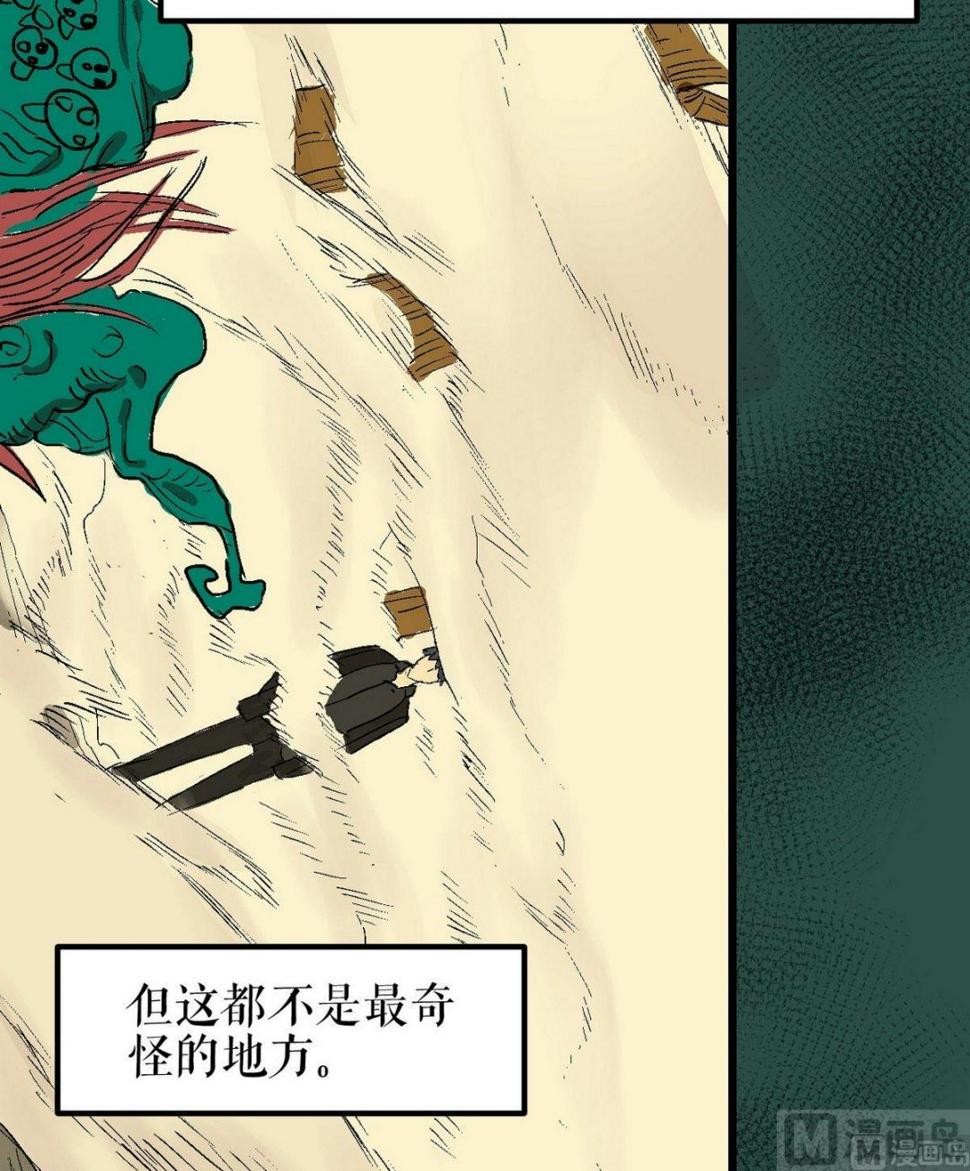 植树节：失乐园48