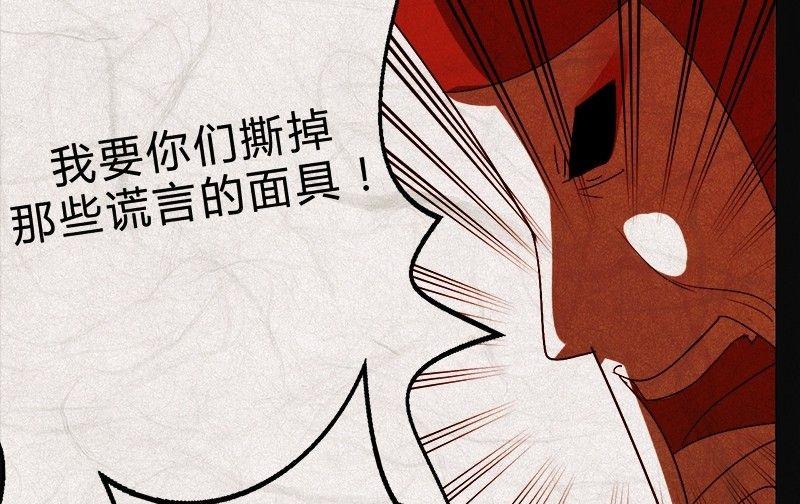 愚人节篇：真实的谎言10