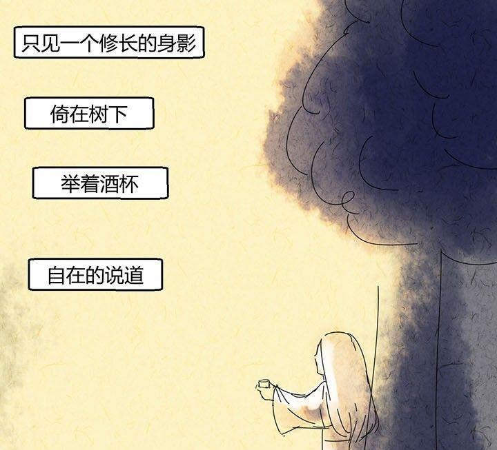 中秋节：月下疏影客71