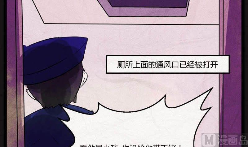 儿童节  回转人生钟99