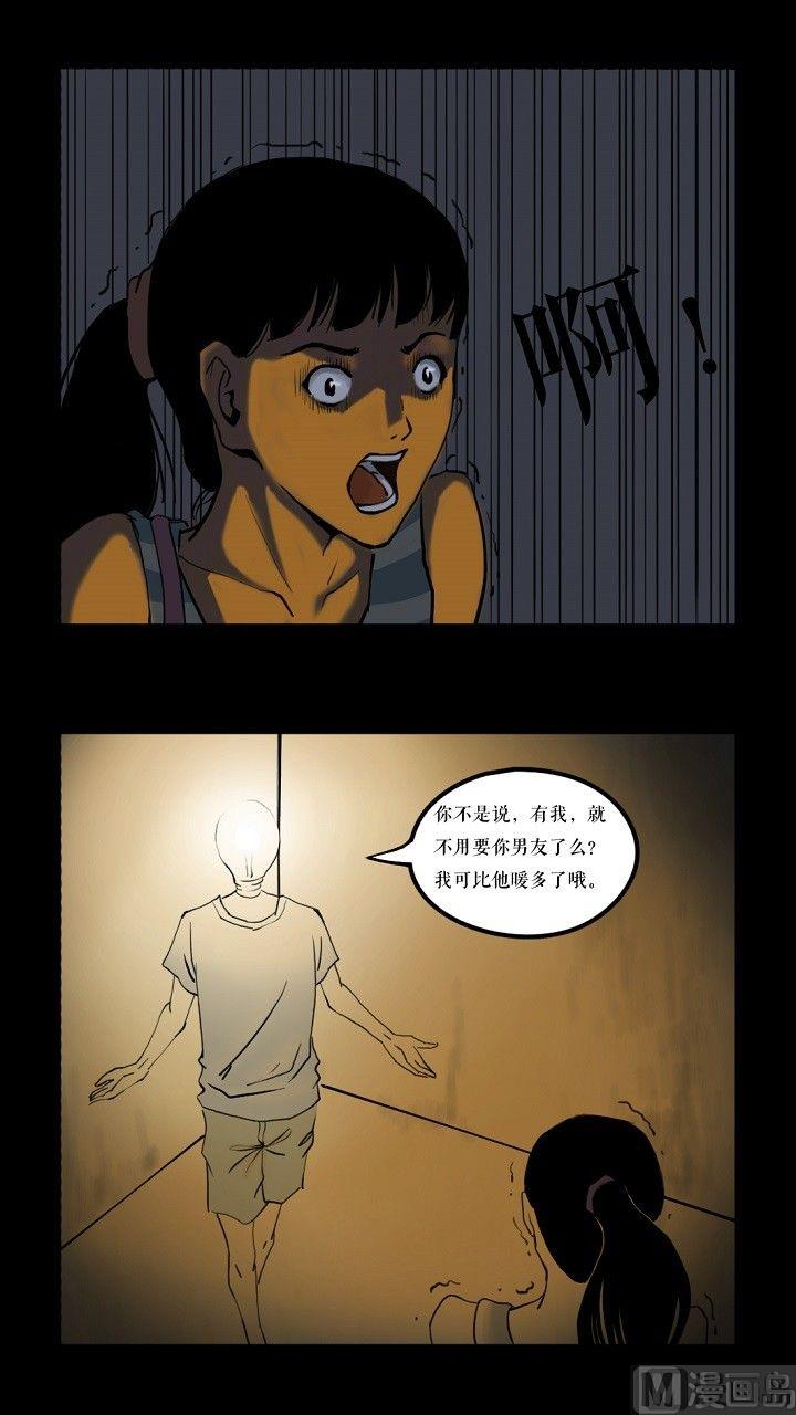 暖男7