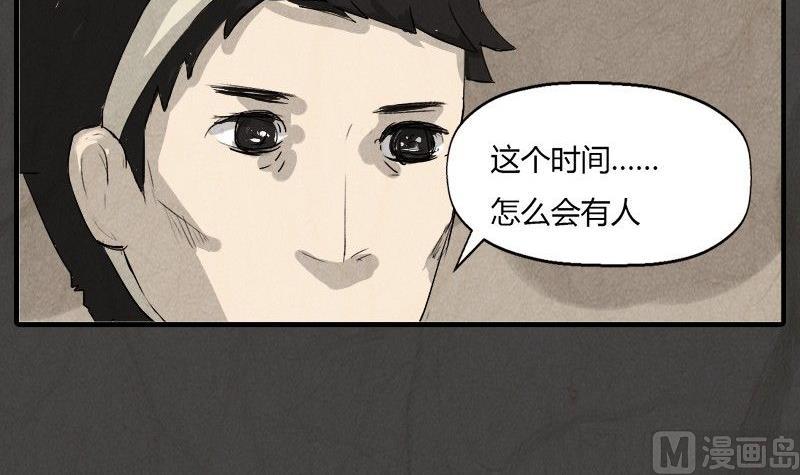 元宵篇：海之守望者15