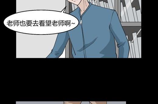 黑鸡汤教师节4