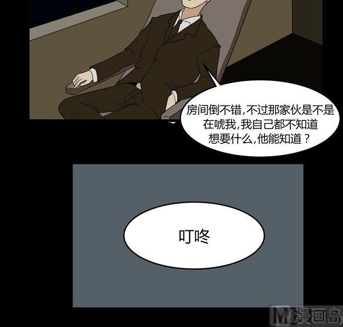 劳动节篇：绝对舒适塔 229