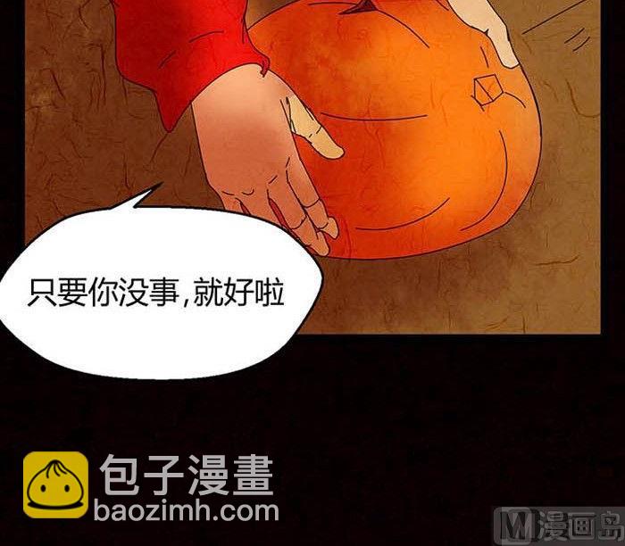 万圣节：南瓜男孩110