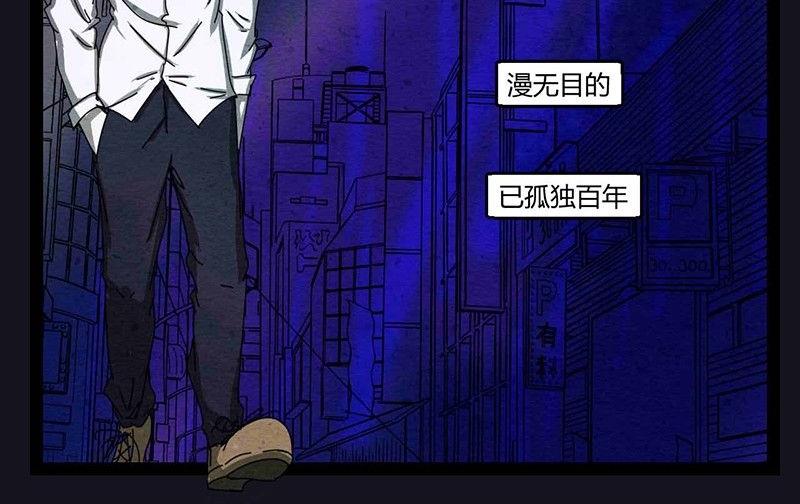 中元节 52赫兹2