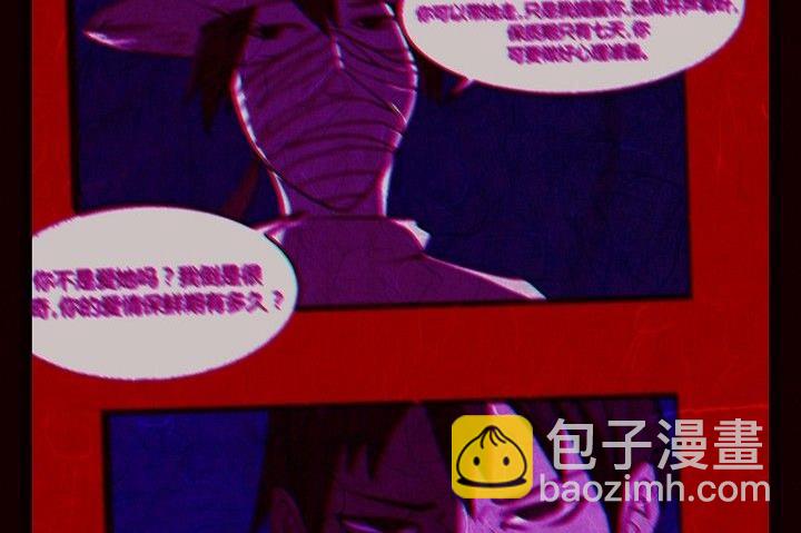 节日完结篇《套路》86