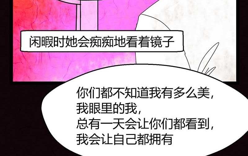 双十一 ：橱窗少女71