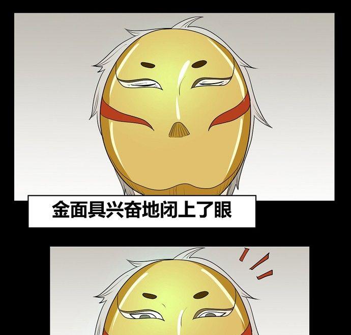 劳动节篇：绝对舒适塔 43