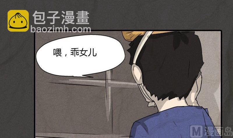 元宵篇：海之守望者6