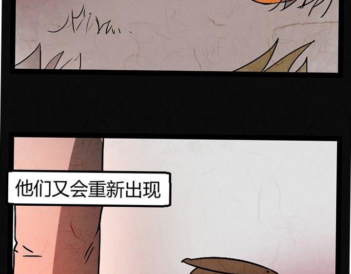 节日完结篇《套路》77