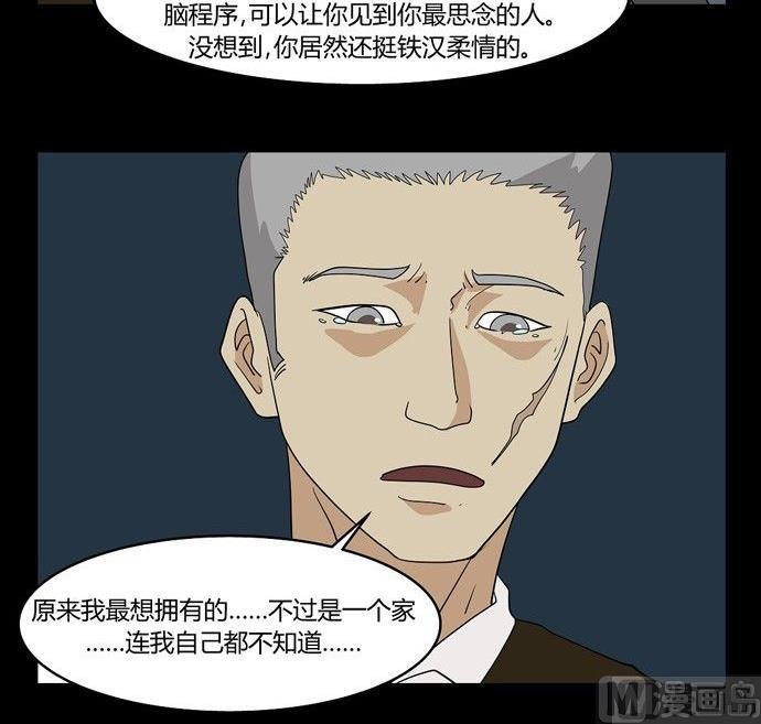 劳动节篇：绝对舒适塔 235
