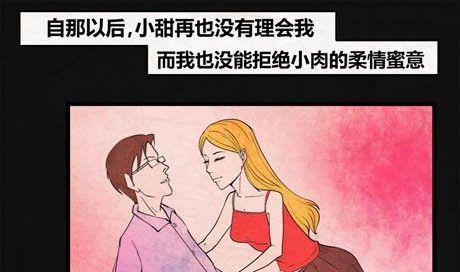 端午节 人粽情缘528
