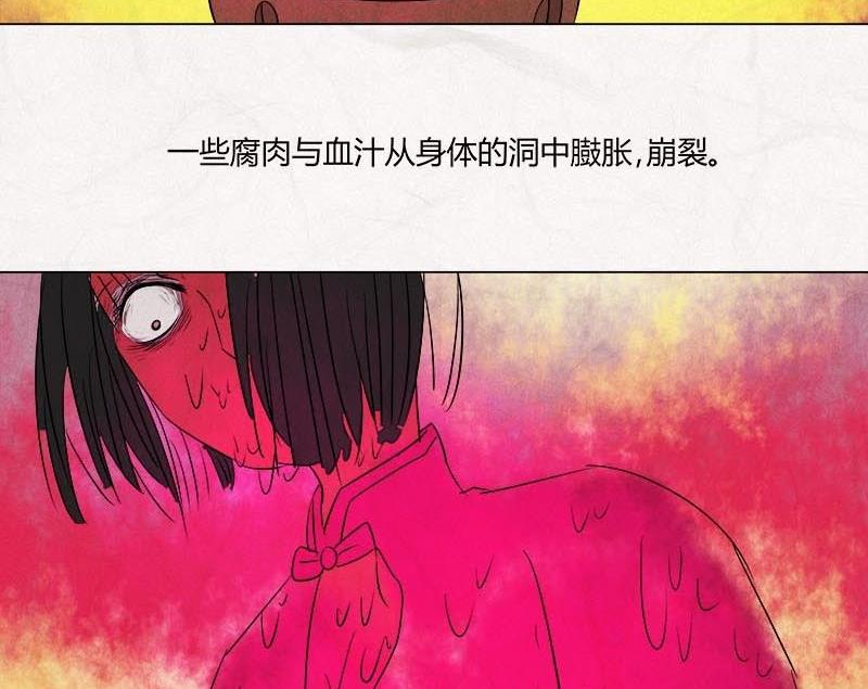特别篇 瓮女正篇 320