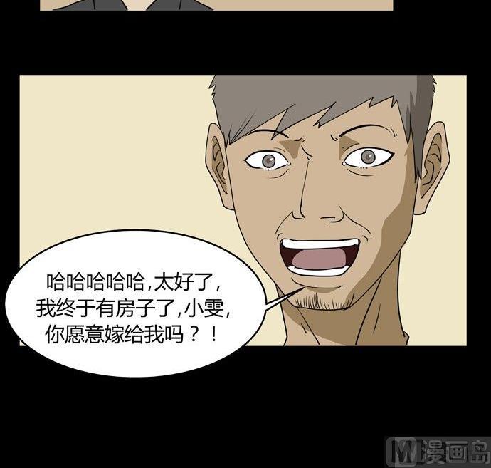 劳动节篇：绝对舒适塔 38