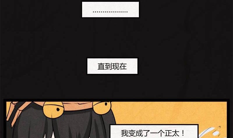 儿童节  回转人生钟41