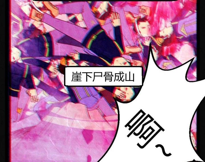 节日完结篇《套路》71