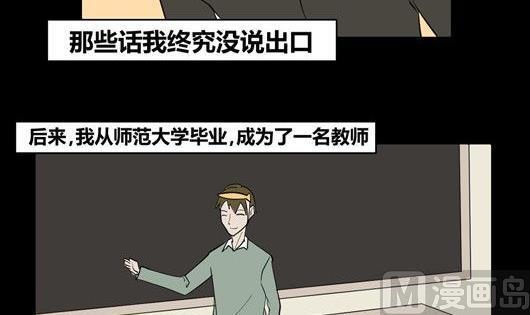 黑鸡汤教师节45