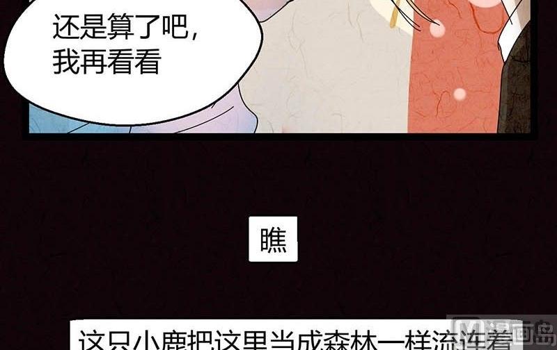 双十一 ：橱窗少女21