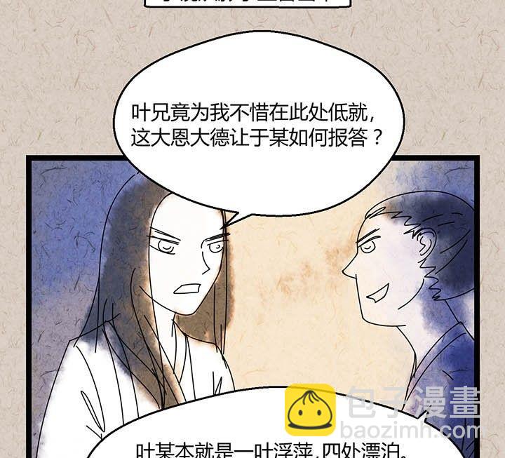 中秋节：月下疏影客35