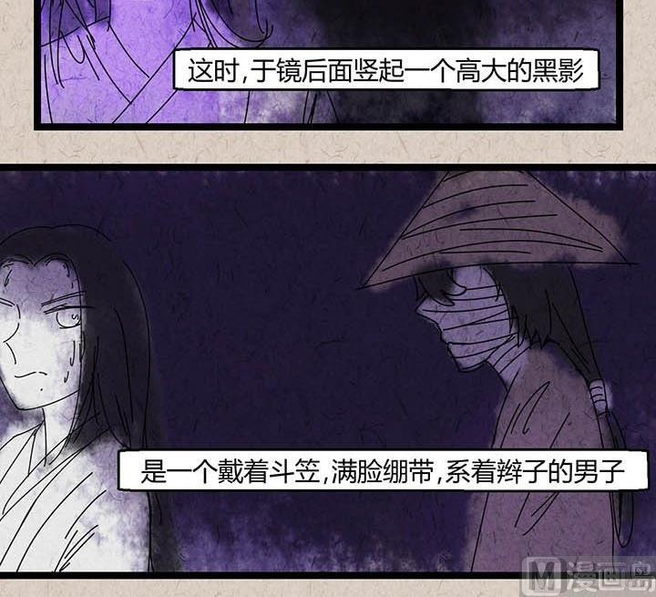 中秋节：月下疏影客49