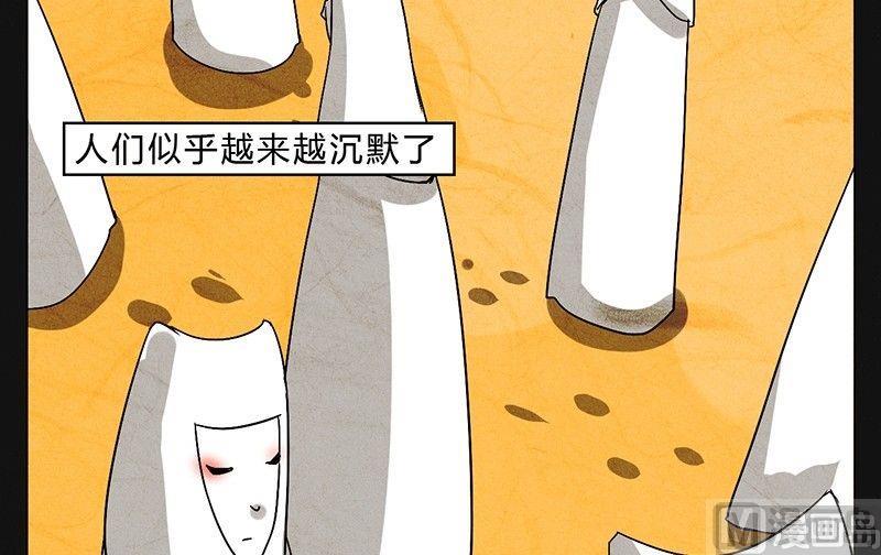 愚人节篇：真实的谎言30