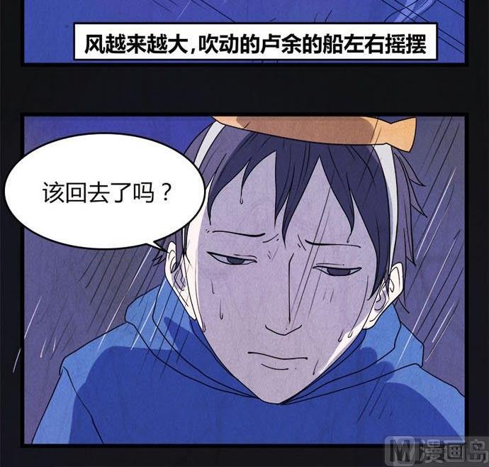 端午节 人粽情缘118