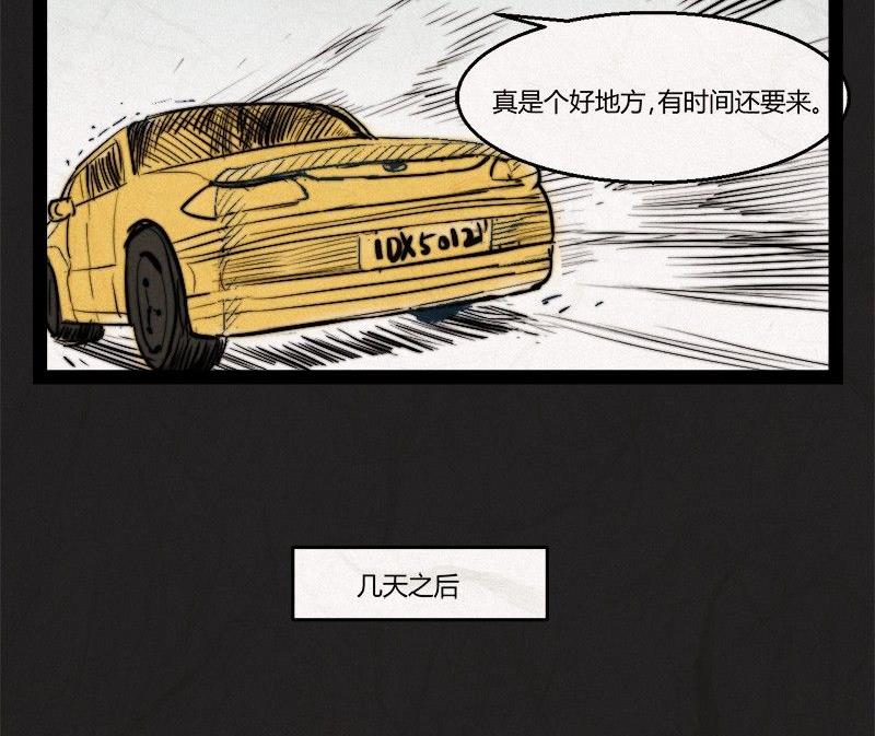 清明节：团圆旅社55
