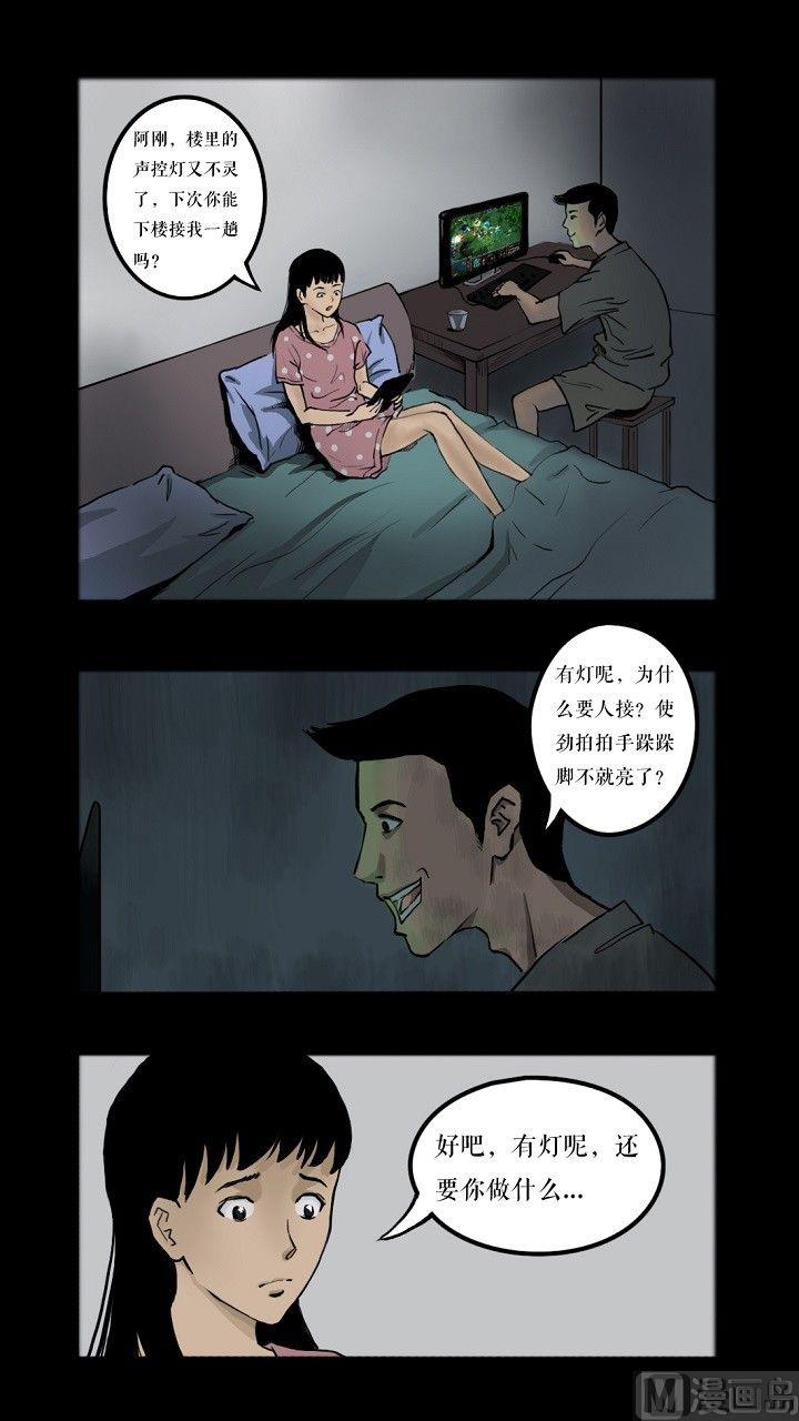 暖男3