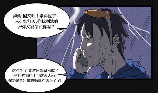 端午节 人粽情缘14