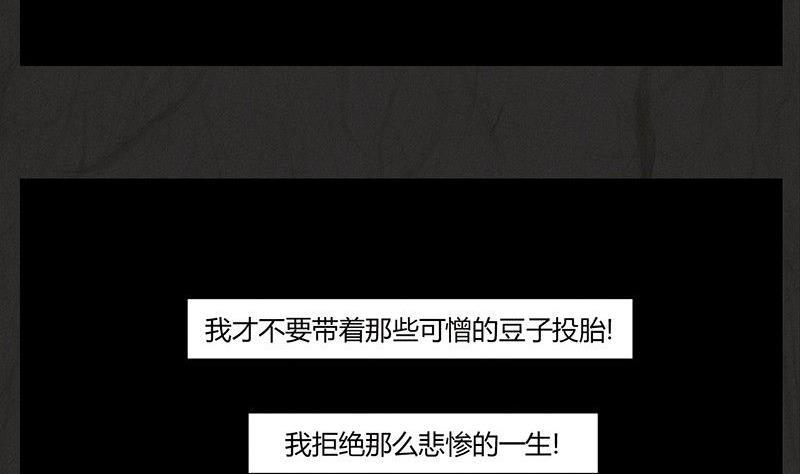 腊八篇：人生元素周期表后记1