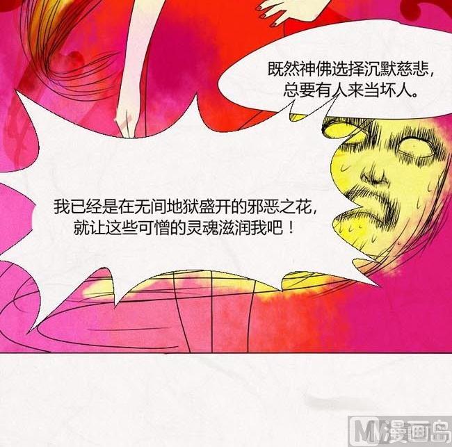 特别篇 瓮女正篇 330