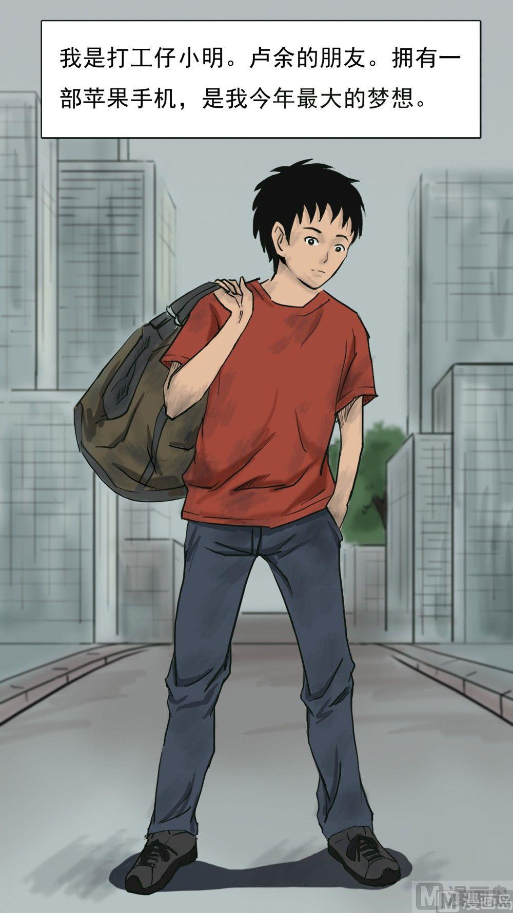 手机1