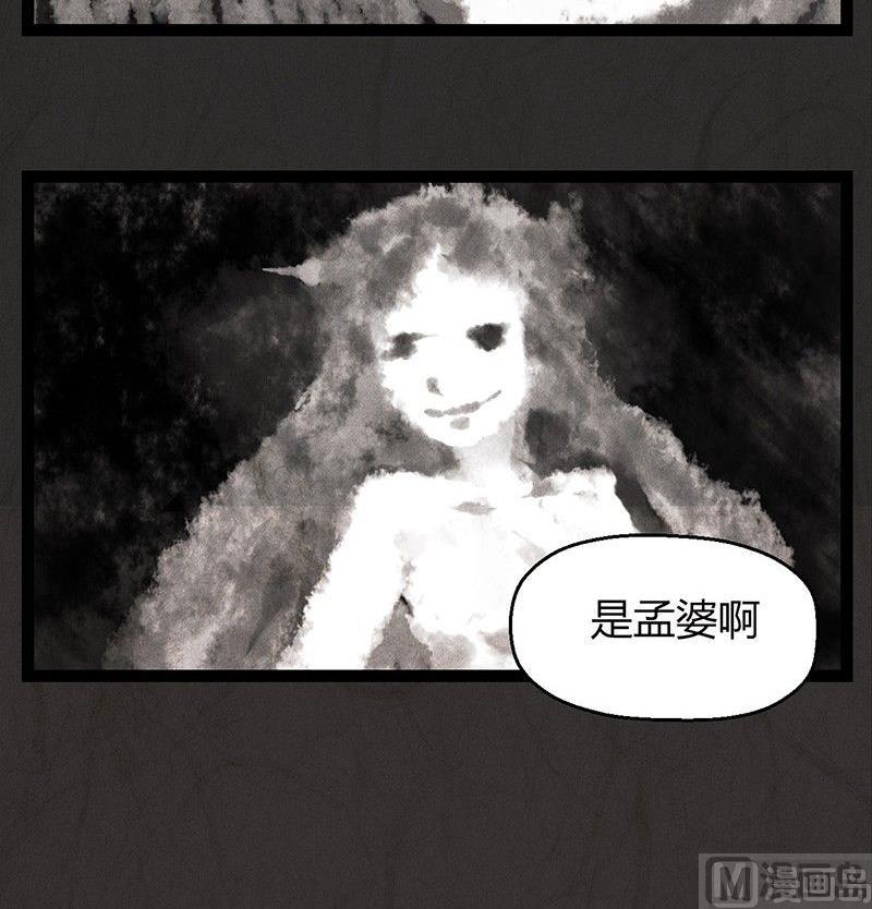 腊八篇：人生元素周期表后记29