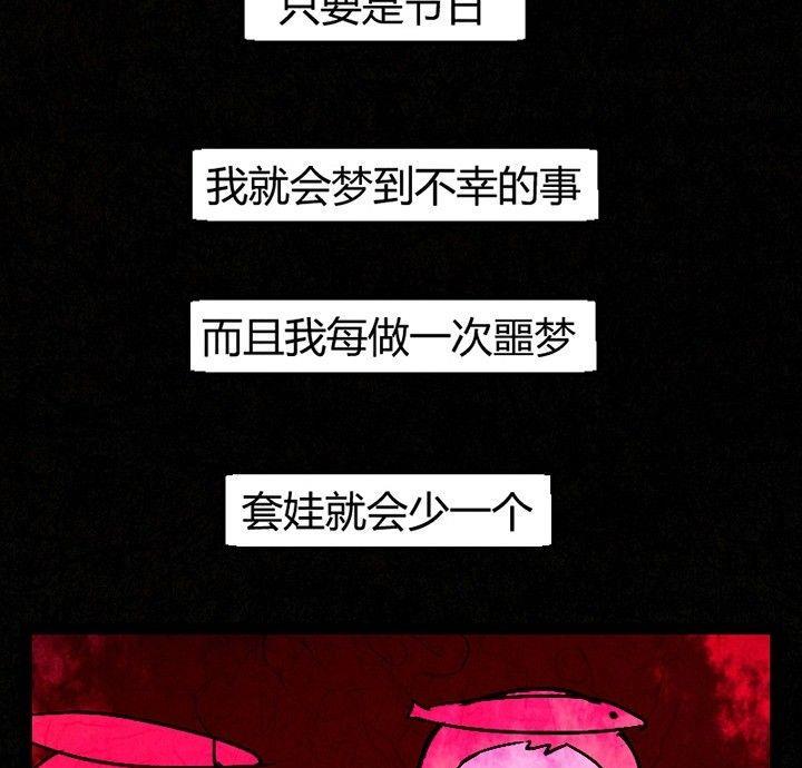 节日完结篇《套路》100