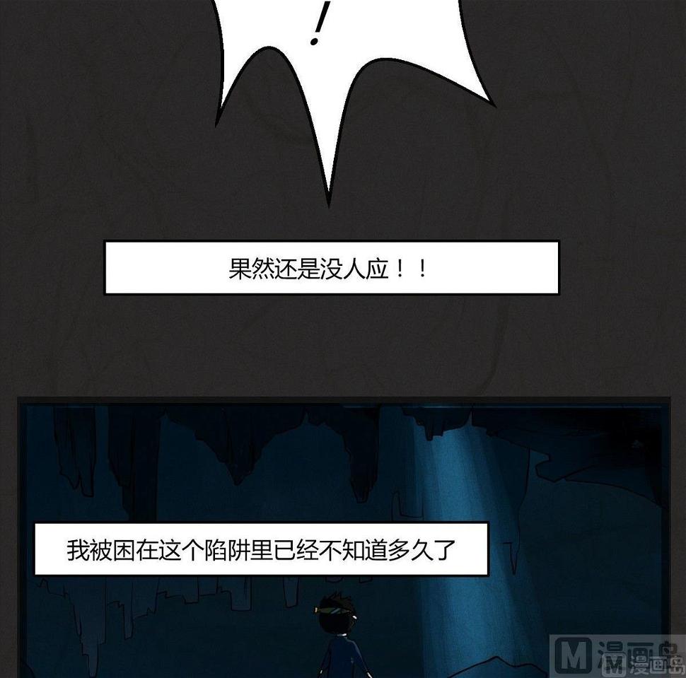 腊八篇：人生元素周期表下2