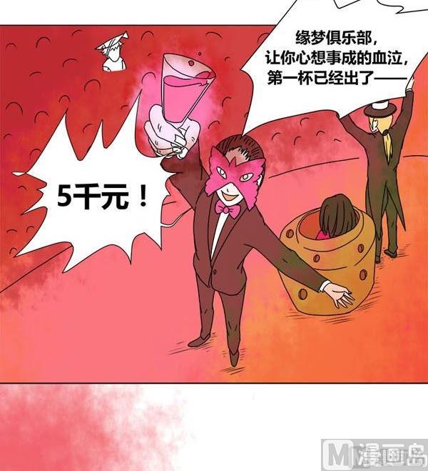 特别篇 瓮女正篇 227