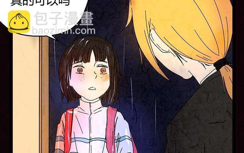 双十一 ：橱窗少女8