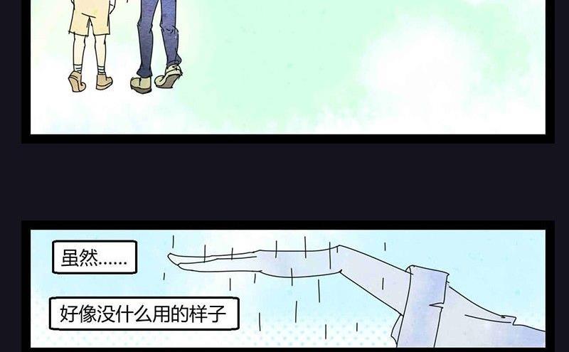中元节 52赫兹38