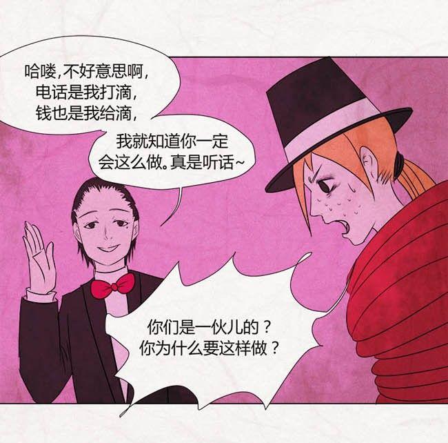 特别篇 瓮女正篇 337