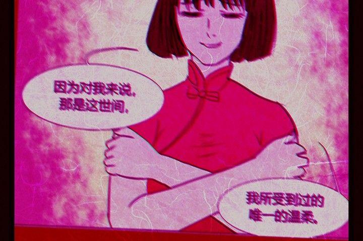 节日完结篇《套路》82
