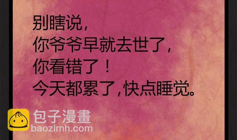 清明节：团圆旅社41