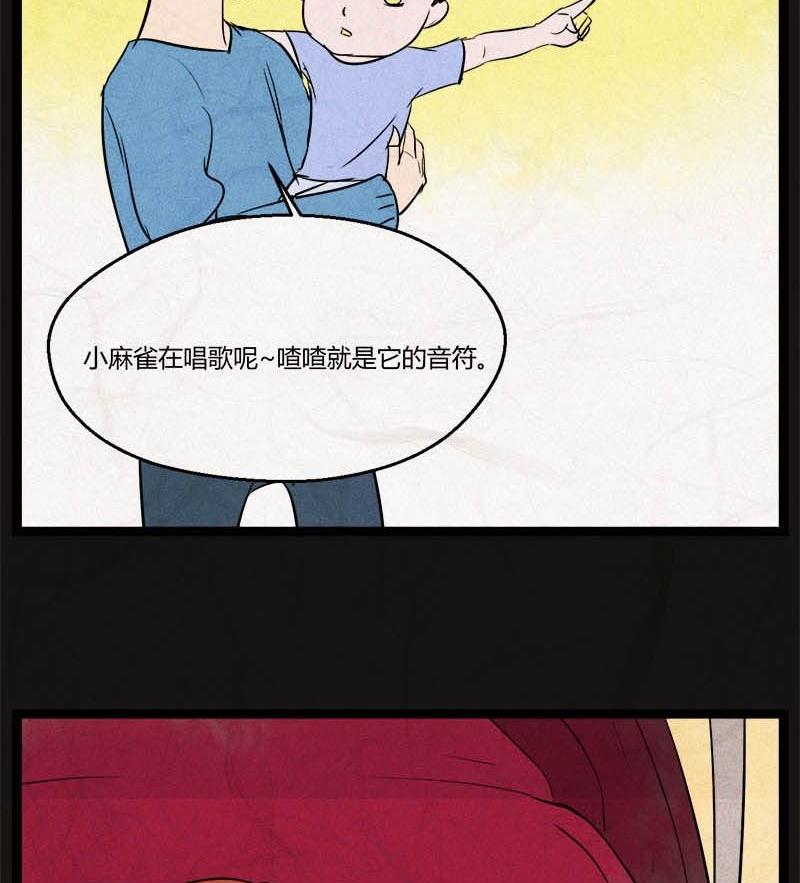 儿童节  回转人生钟28