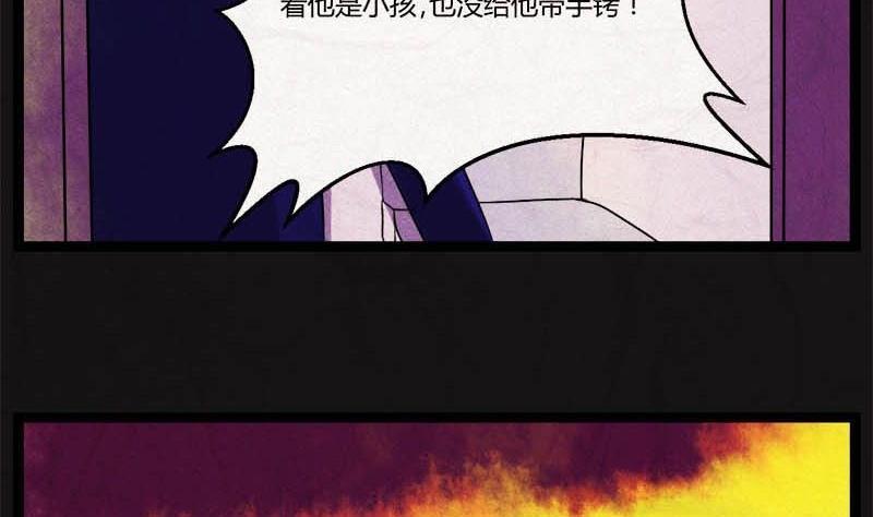 儿童节  回转人生钟100