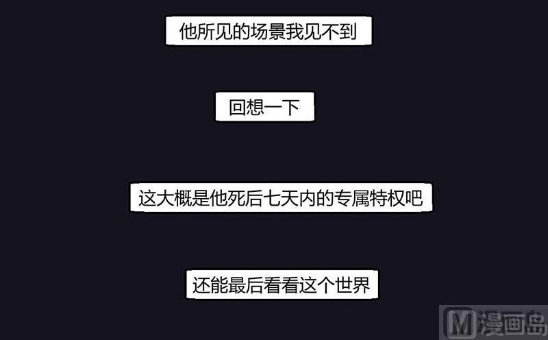 中元节 52赫兹66